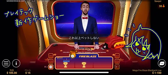 ブラックジャック