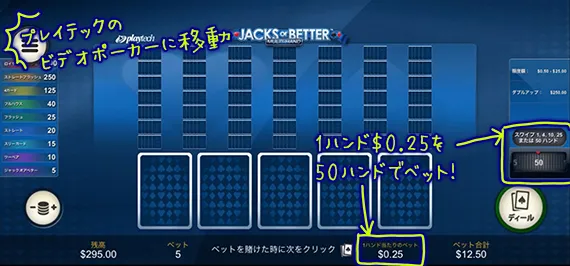 ジャックスオアベター