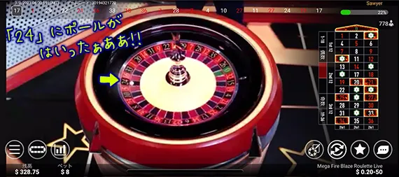 24にヒット