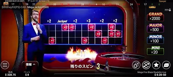 ファイアブレイズ説明