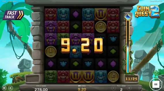 9.2ドルゲット