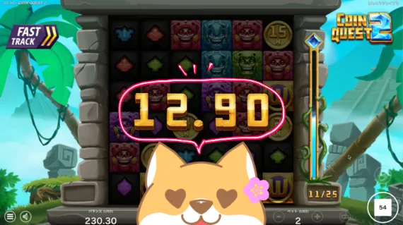 12ドルゲット