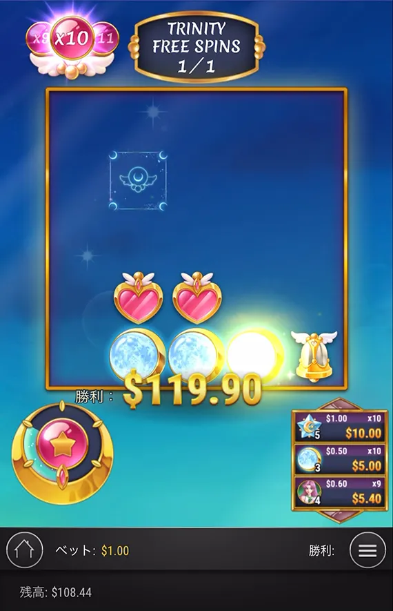 継続確定