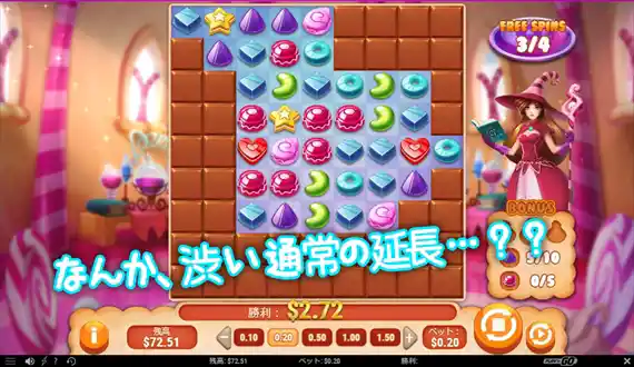 2「らしさ」を実感
