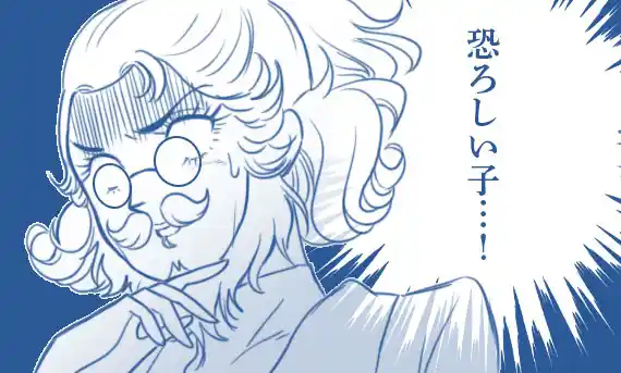 ほんぎゃあ…