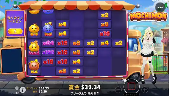 少しやれただけの結果で終わり