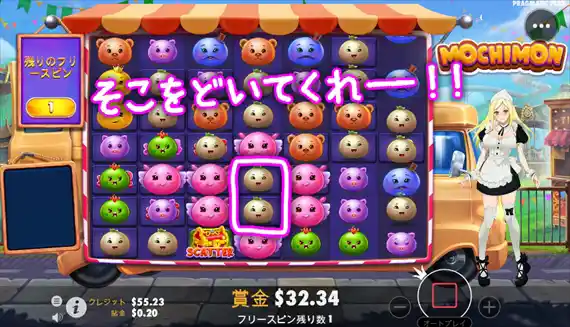 とんでもない一撃が決まっておったのに!!