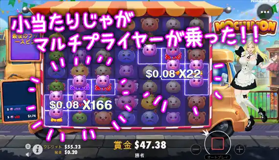 最後の最後にもう一刺し