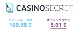 ちょこっとだけ浮いて終了
