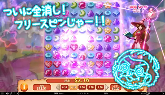 初めて当たるまでに$30以上を要した