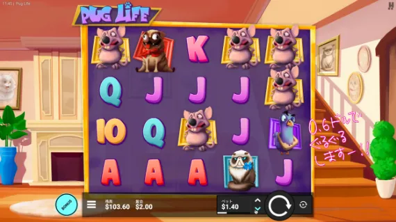 PUG LIFE説明
