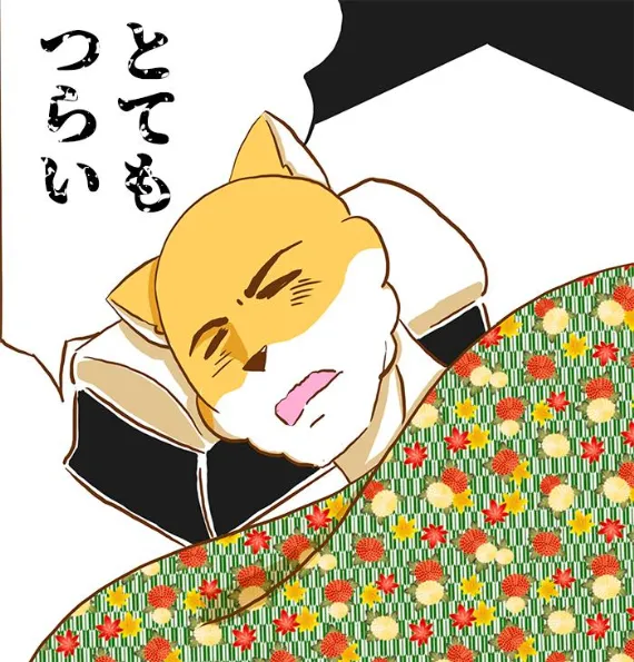 今回は当たらず
