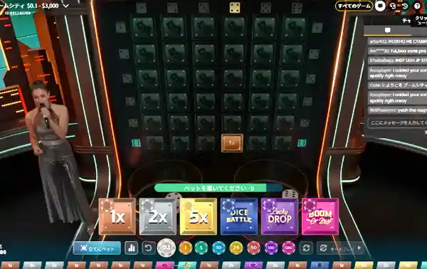 BOOM CITY(ブームシティ)