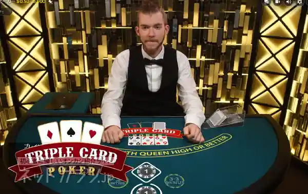 Triple Card Poker