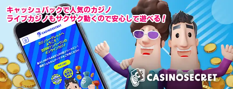 当たりやすく満足できる金額の狙い目のくじ