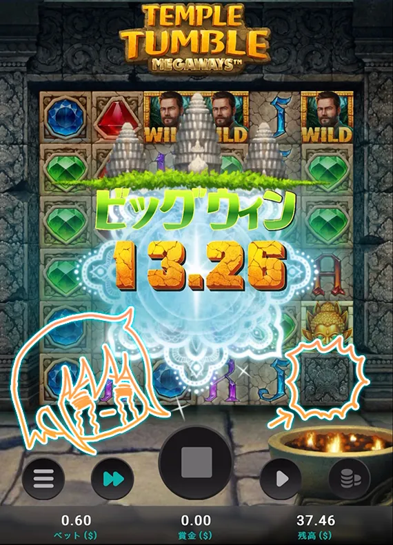 知ってた