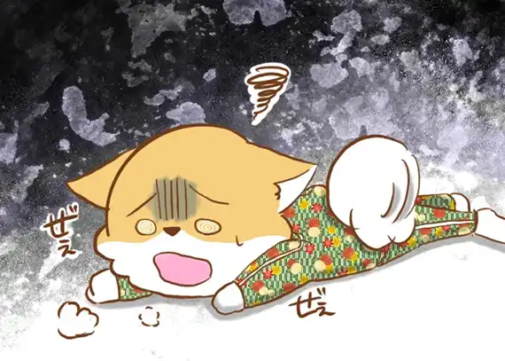 息切れシバラッシュ