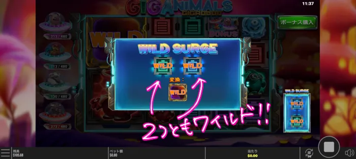 26ドル超え