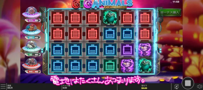 電池がたくさん揃う