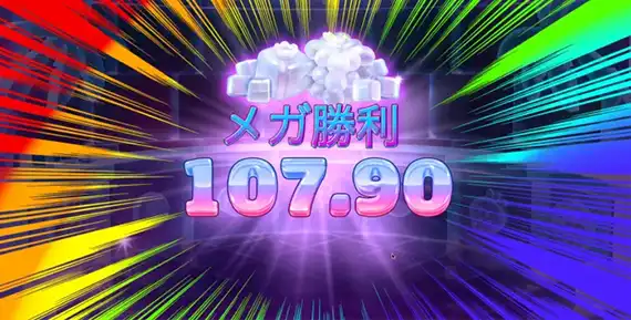 GIGAJAR あたり