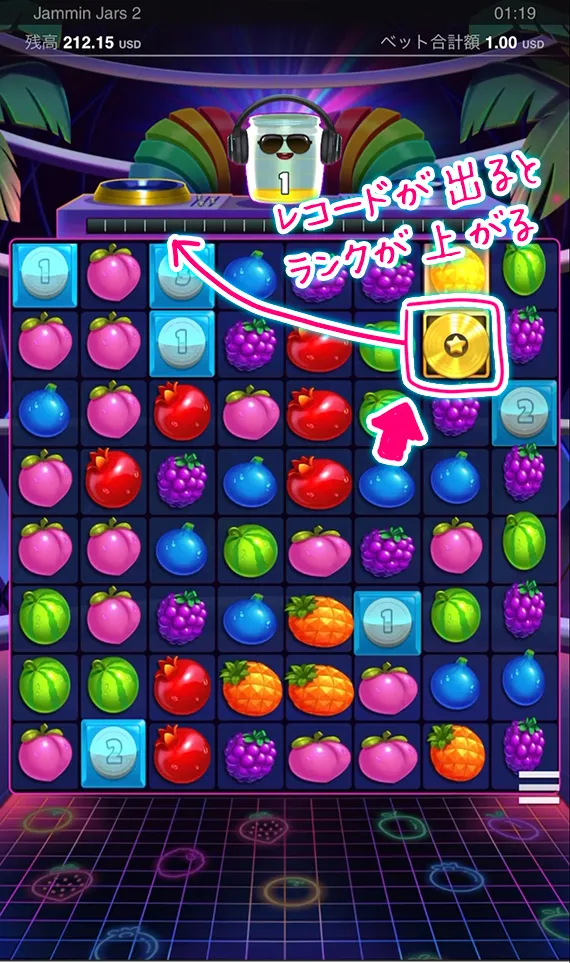 レコード