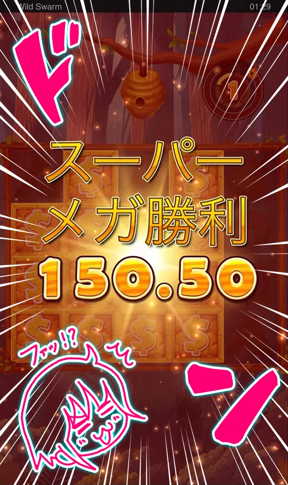 150ドル