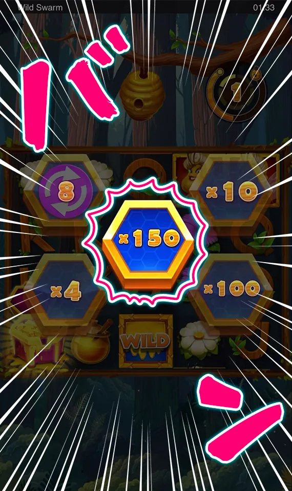 2回目の150ドル