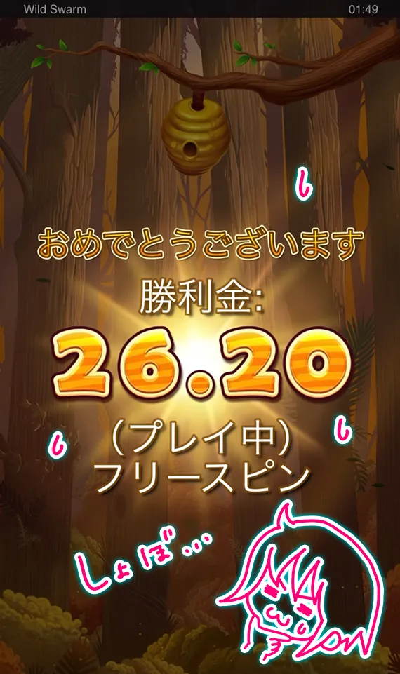 26倍