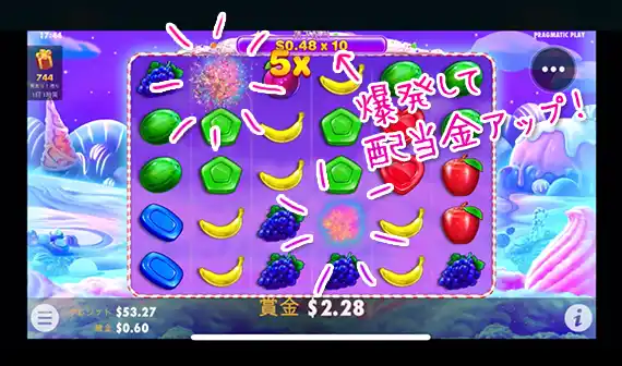倍率追加