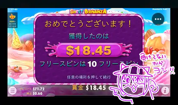 30倍止まり