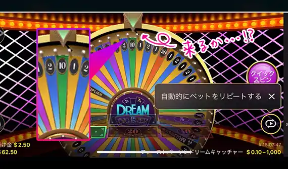 5回目