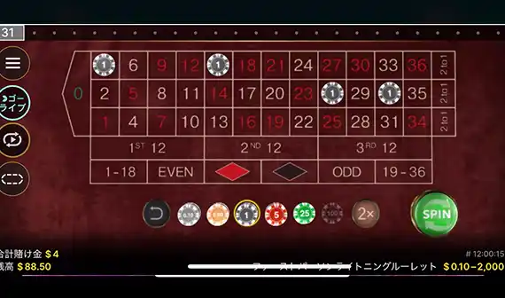 ライトニングルーレット