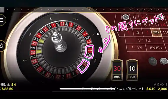 ライトニングルーレット説明