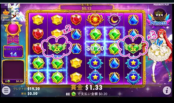 フリースピンのルール