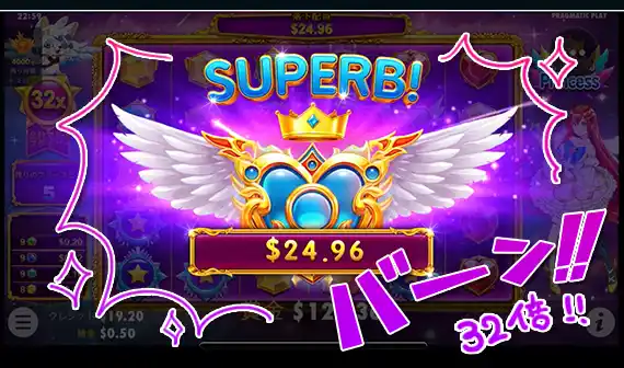 25ドルに