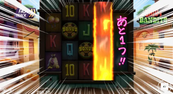 チリバンディッツ12