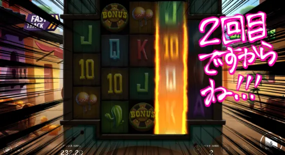 チリバンディッツ14