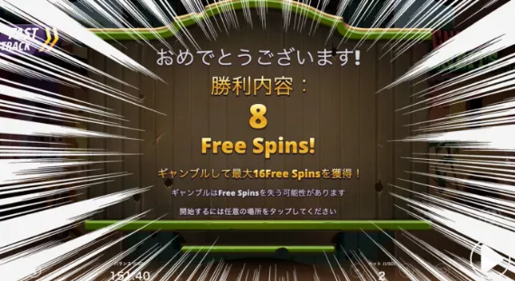 チリバンディッツ21