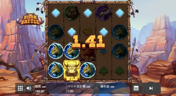 『BISON BATTLE』プレイ画面3
