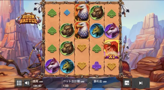 『BISON BATTLE』プレイ画面5