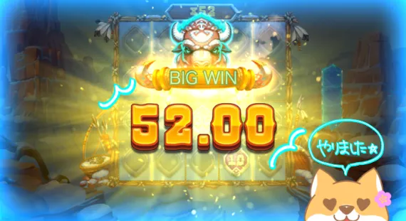 『BISON BATTLE』プレイ画面9