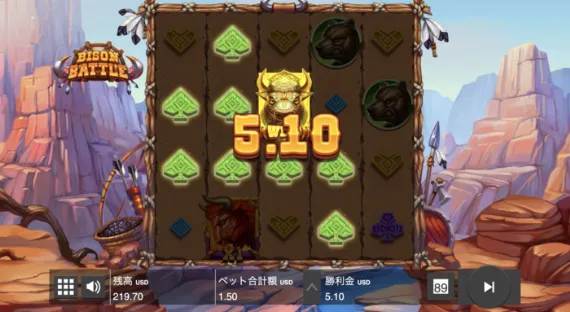 『BISON BATTLE』プレイ画面10