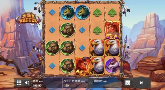 『BISON BATTLE』プレイ画面12