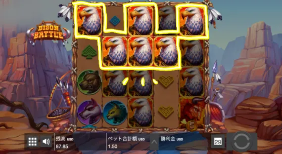 『BISON BATTLE』プレイ画面15