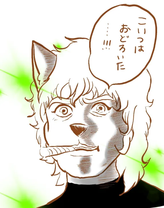 驚いたシバラッシュ
