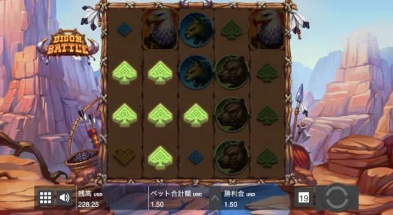 『BISON BATTLE』プレイ画面17