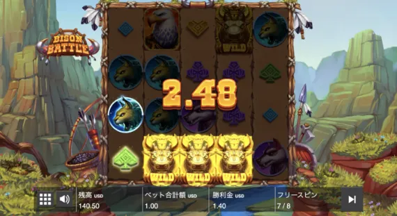『BISON BATTLE』プレイ画面19