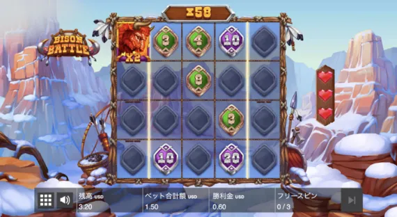 『BISON BATTLE』プレイ画面22