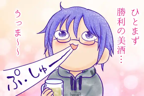 勝利の美酒しんちゃん