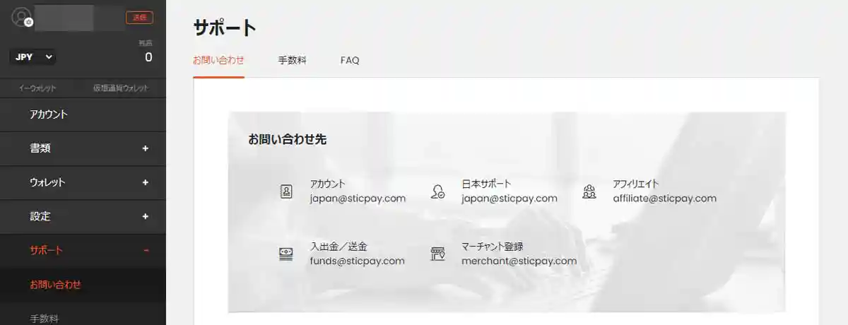 多言語に対応で安心して利用できる